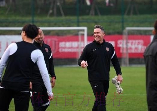 蓉城队前外教汉斯：中国足球需要耐心并注重细节