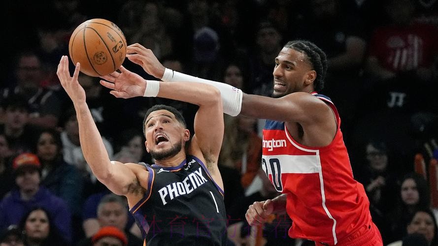 布克17分 太阳轻取奇才取三连胜