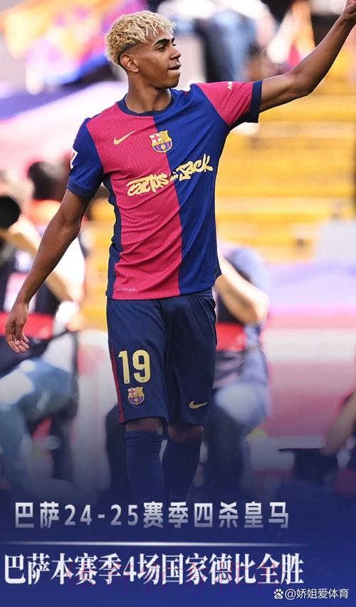 皇馬食硬華倫西亞